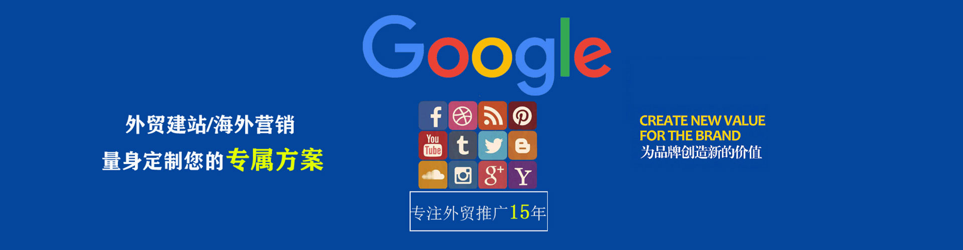 淮滨sem竞价员