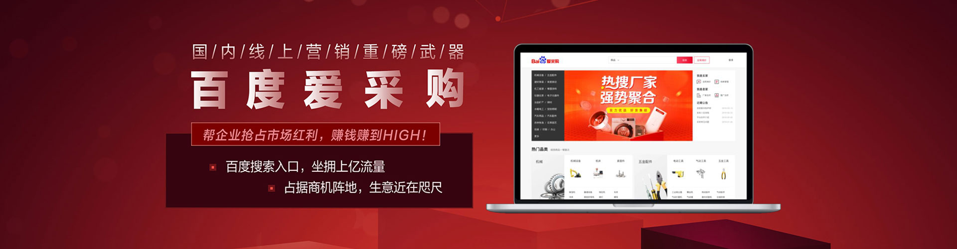 淮滨百度包年竞价
