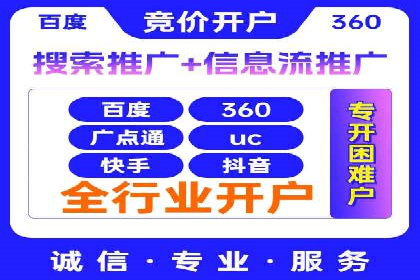 精准定位，高效转化：sem推广竞价案例解读