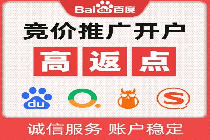 竞价SEM托管策略：企业广告投放的新趋势