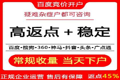 SEM代运营服务公司成功案例：客户满意度高