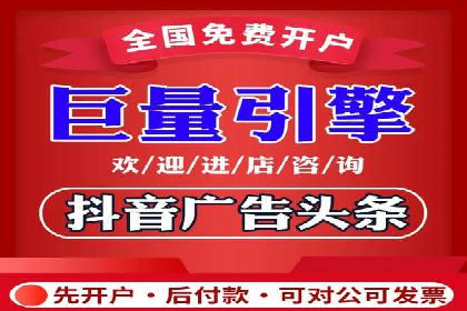 案例剖析：快速完成百度推广开户